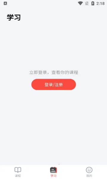 ���Ĺ���(����ѧϰ����)