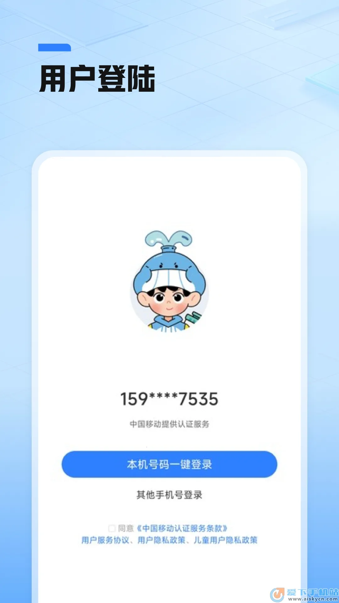 ��׼��(ѧϰ��ϰƽ̨)v3.7.2 ��׿���ͼ