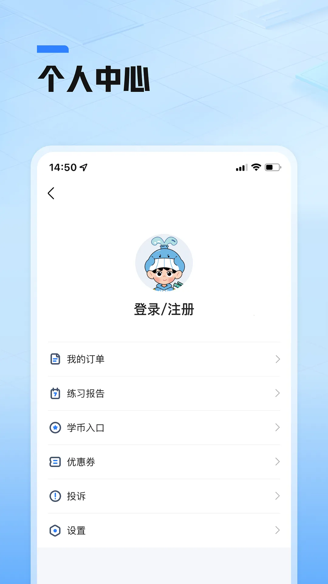 ��׼��(ѧϰ��ϰƽ̨)v3.7.2 ��׿���ͼ