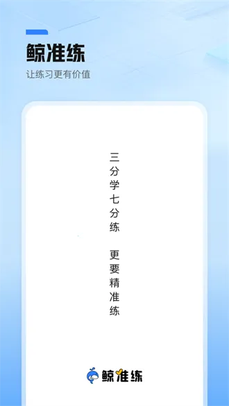 ��׼��(ѧϰ��ϰƽ̨)