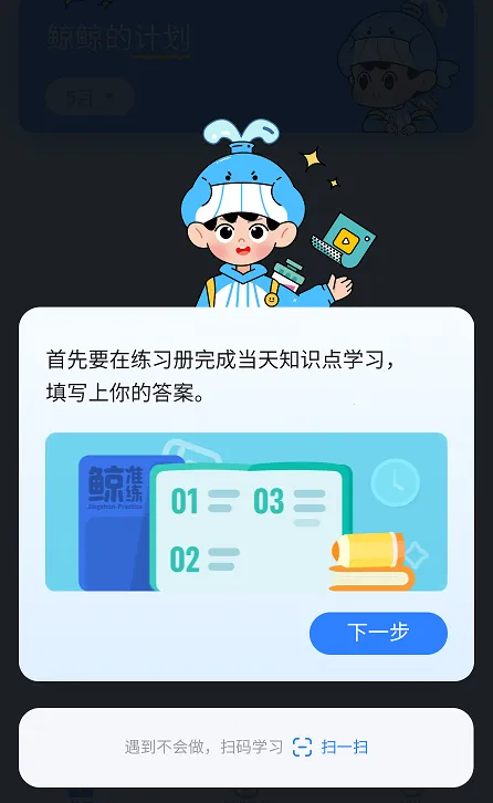 ��׼��(ѧϰ��ϰƽ̨)