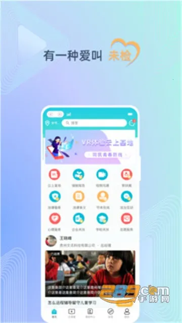 ��δ����2026�ٷ����°汾v2.0.2 ��׿���ͼ