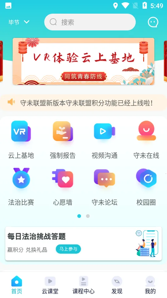 ��δ����2026�ٷ����°汾v2.0.2 ��׿���ͼ