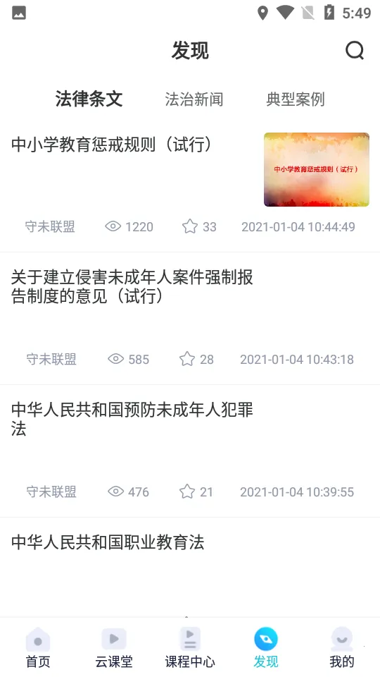 ��δ����2026�ٷ����°汾v2.0.2 ��׿���ͼ