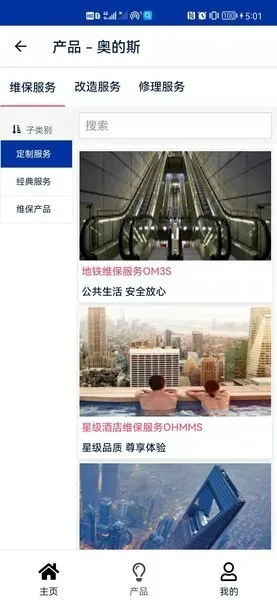 �µ�˹�ֻ�����2026���°汾v0.7.6 ��Ѱ��ͼ