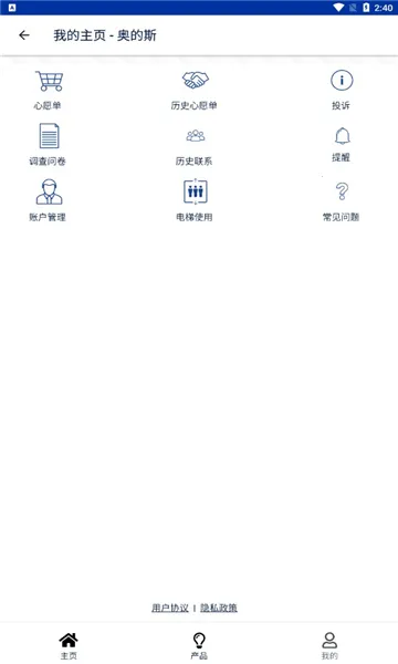 �µ�˹�ֻ�����2026���°汾v0.7.6 ��Ѱ��ͼ