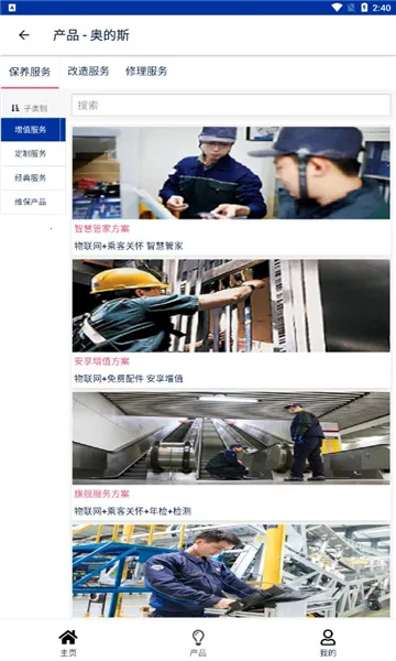 �µ�˹�ֻ�����2026���°汾v0.7.6 ��Ѱ��ͼ