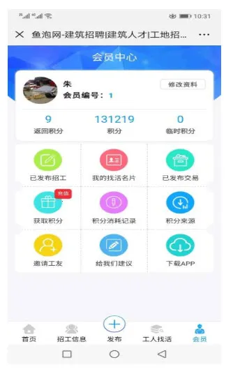 ������(�����й�ƽ̨)v9.18.2 ��׿���ͼ