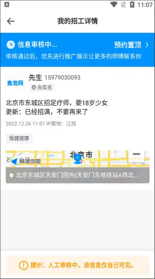 ������(�����й�ƽ̨)