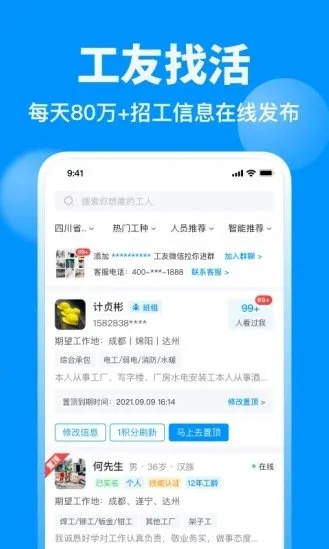 ������(�����й�ƽ̨)