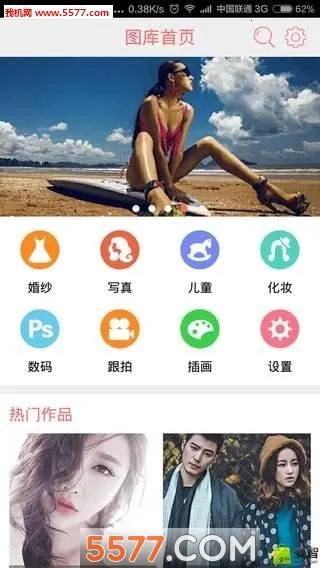 �ڹ�ͼ�������ֻ���v2.2.3 �ٷ������ͼ