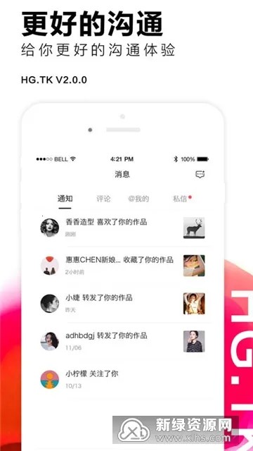 �ڹ�ͼ�������ֻ���v2.2.3 �ٷ������ͼ