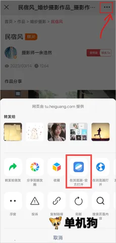 �ڹ�ͼ�������ֻ���