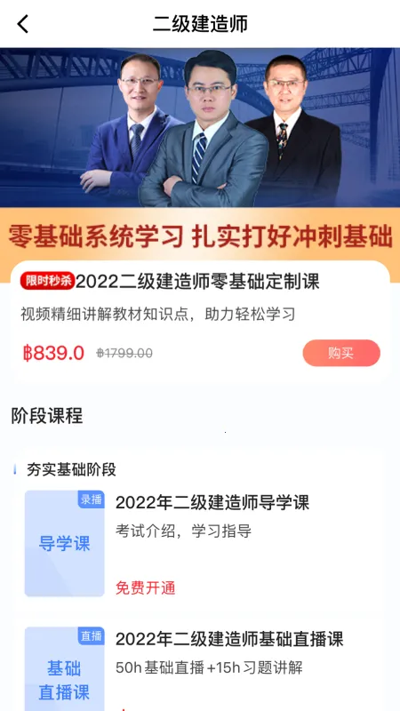 ������΢�γ�2026���ذ�װv3.9.0 ��׿���ͼ