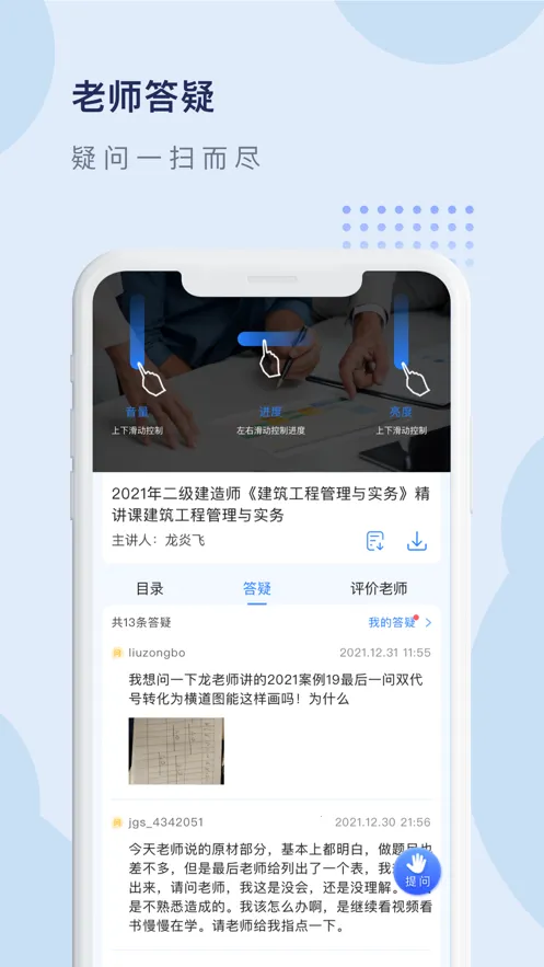 ������΢�γ�2026���ذ�װv3.9.0 ��׿���ͼ