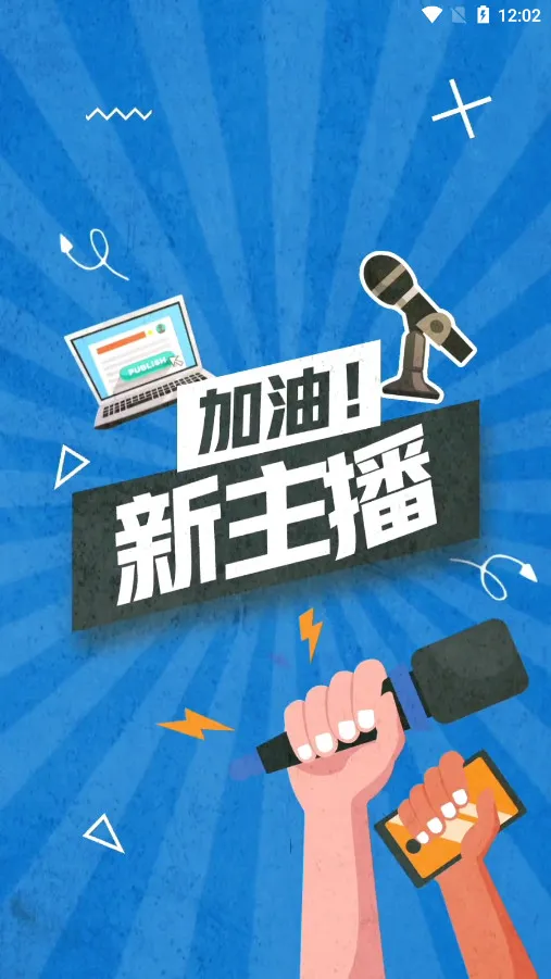 ����ֱ������(����ֱ������)v36.8.0 �ֻ����ͼ