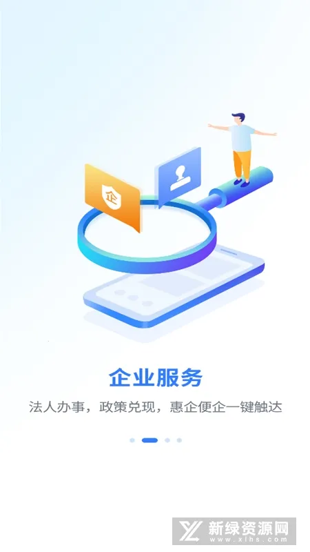 ���˷���(�����������)v7.2.2 �ֻ����ͼ