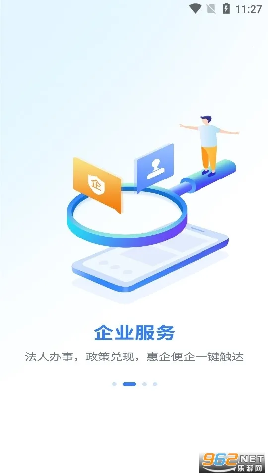 ���˷���(�����������)v7.2.2 �ֻ����ͼ