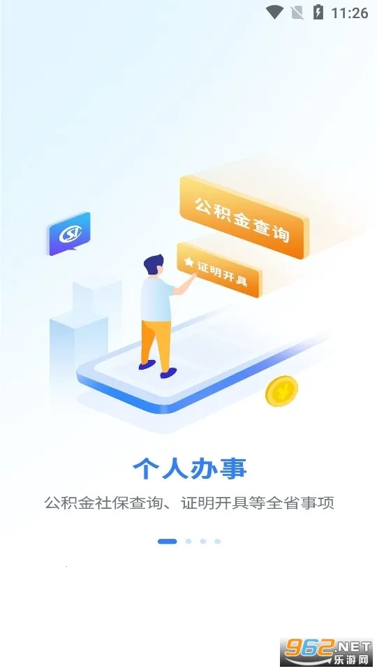 ���˷���(�����������)v7.2.2 �ֻ����ͼ