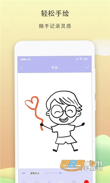 ��ǩ����(�๦�ܼ�������)v4.3.3 �ٷ������ͼ