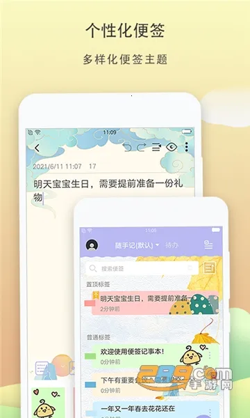 ��ǩ����(�๦�ܼ�������)v4.3.3 �ٷ������ͼ