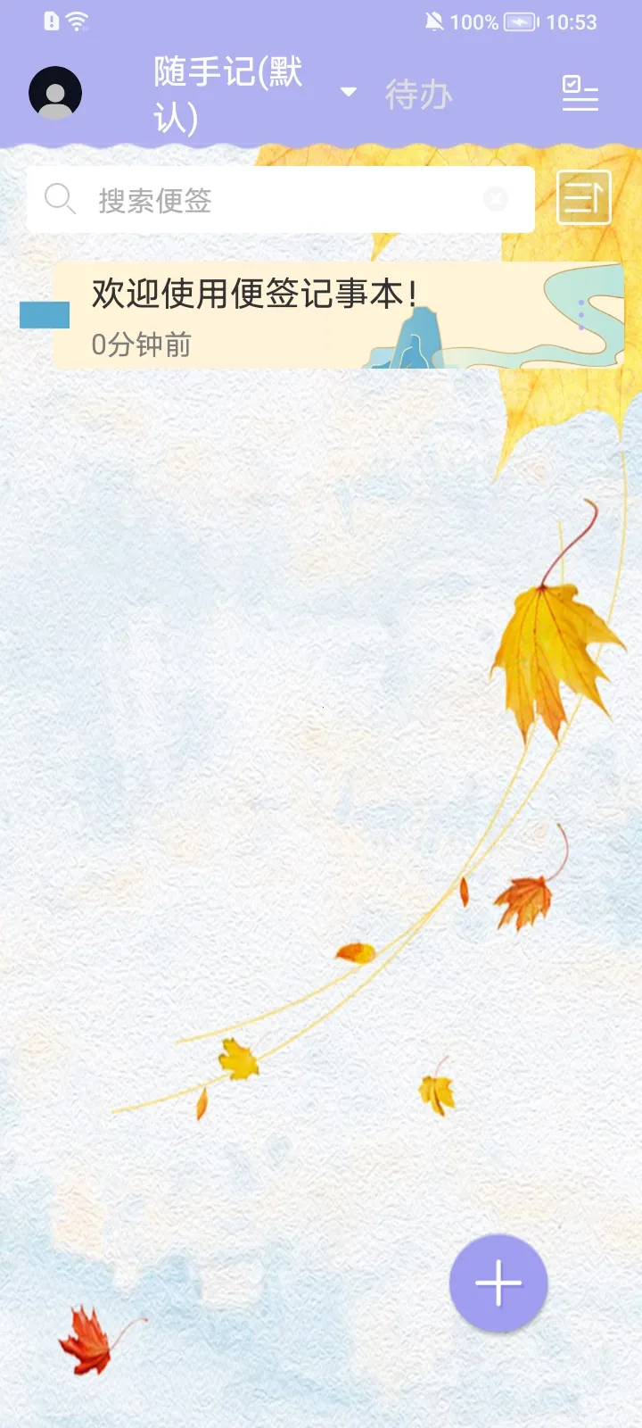 ��ǩ����(�๦�ܼ�������)v4.3.3 �ٷ������ͼ