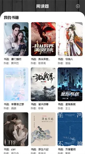 ���С˵2026���°汾v1.6 ��׿���ͼ