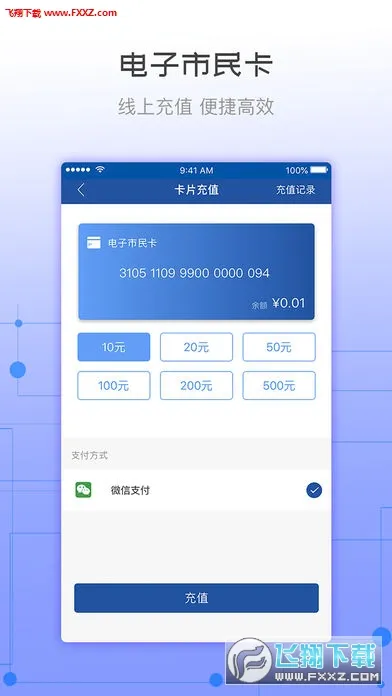 �콾ͨ2026���°汾v2.37 ��Ѱ��ͼ