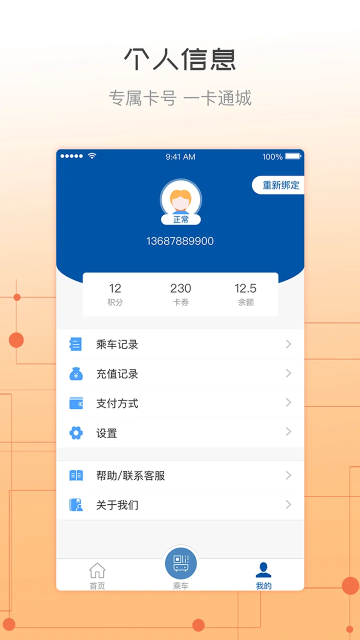 �콾ͨ2026���°汾v2.37 ��Ѱ��ͼ