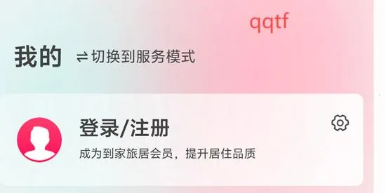 �����þ�(����Ԥ��ƽ̨)