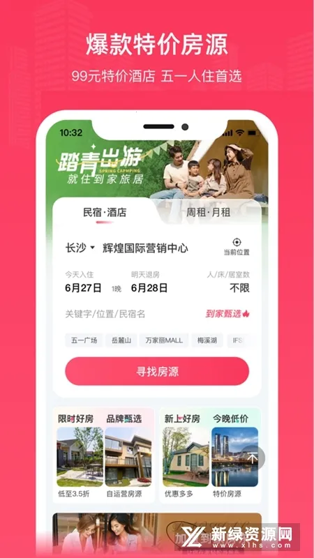 �����þ�(����Ԥ��ƽ̨)