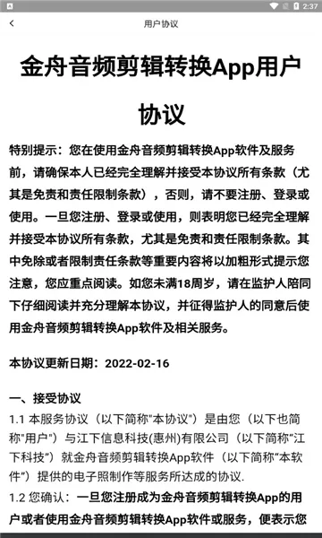 ������Ƶ����ת��(��Ƶ��������)v2.3.2 ��Ѱ��ͼ