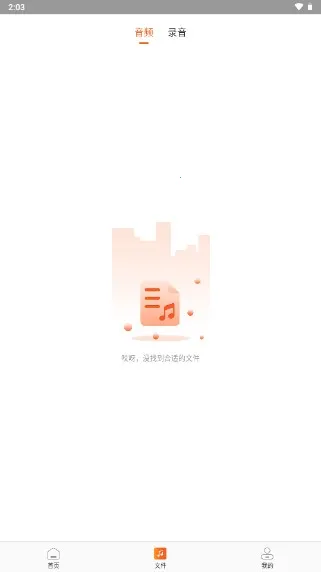 ������Ƶ����ת��(��Ƶ��������)v2.3.2 ��Ѱ��ͼ