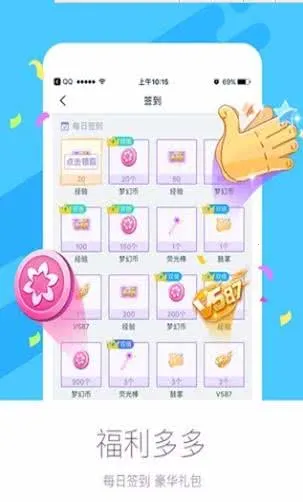 �����ι���2026�ٷ����°汾v2.0.3 ��Ѱ��ͼ