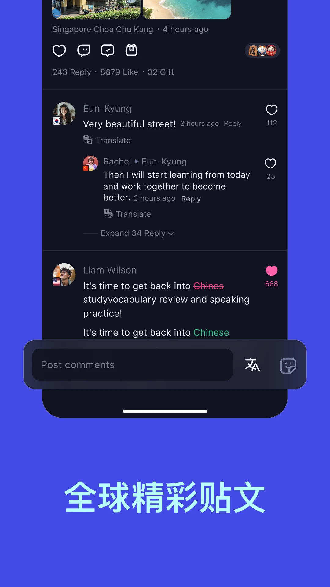 TalkIn(�����罻����)v4.4.1 �ֻ����ͼ