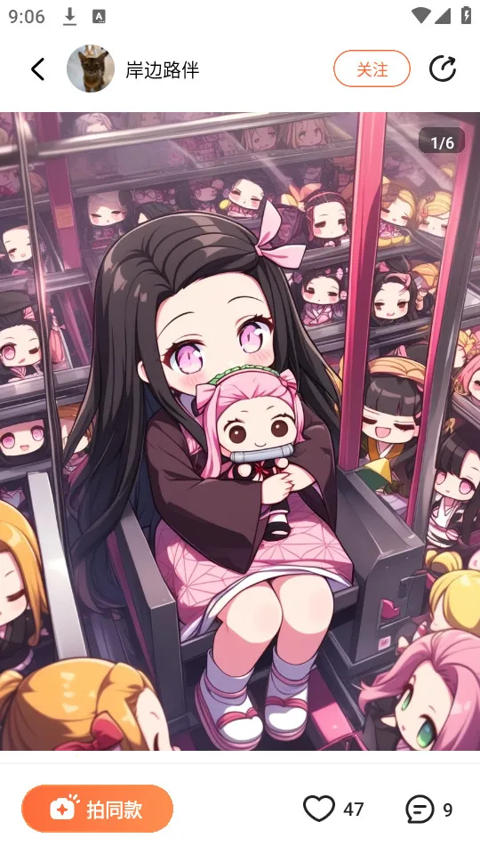 ���������ֻ���v2.4.6 �ٷ������ͼ