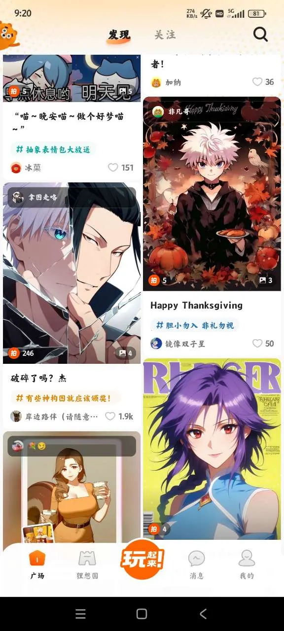 ���������ֻ���v2.4.6 �ٷ������ͼ