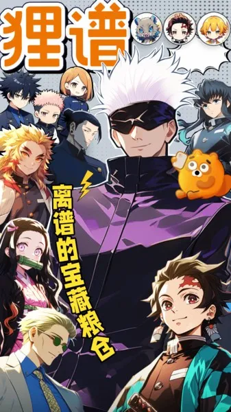 ���������ֻ���v2.4.6 �ٷ������ͼ