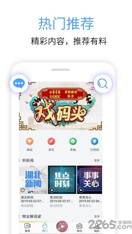 ��ͷ��FM2026���ذ�װv7.00.04 ��Ѱ��ͼ