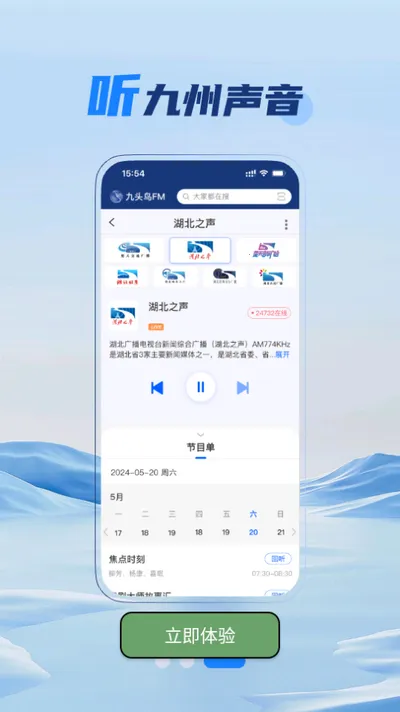 ��ͷ��FM2026���ذ�װv7.00.04 ��Ѱ��ͼ