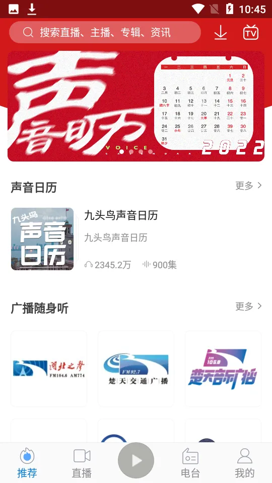 ��ͷ��FM2026���ذ�װv7.00.04 ��Ѱ��ͼ