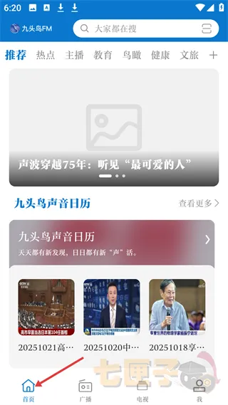 ��ͷ��FM2026���ذ�װ