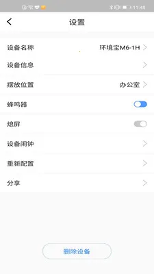 ��������(���ܼҾӿ���)v7.0.5 ��Ѱ��ͼ