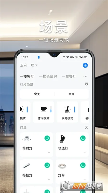 ��������(���ܼҾӿ���)v7.0.5 ��Ѱ��ͼ