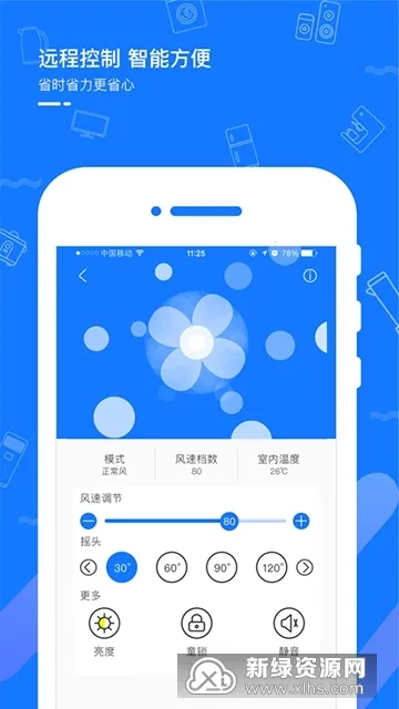 ��������(���ܼҾӿ���)v7.0.5 ��Ѱ��ͼ