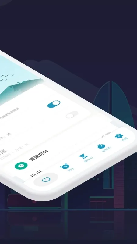 ��������(���ܼҾӿ���)v7.0.5 ��Ѱ��ͼ