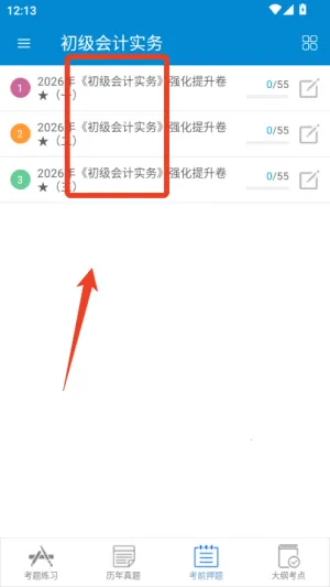 ������ƿ��������ֻ���