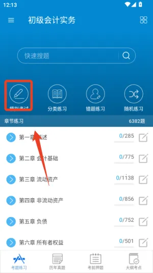 ������ƿ��������ֻ���