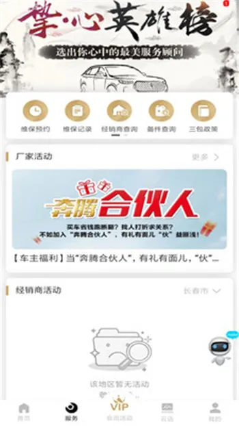 ����YOMI�����ֻ���v5.3.8 ��׿���ͼ