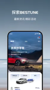 ����YOMI�����ֻ���v5.3.8 ��׿���ͼ